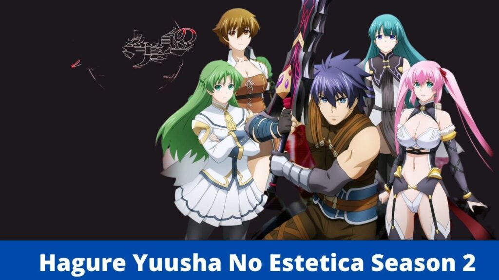 Hagure Yuusha No Estetica Season 2